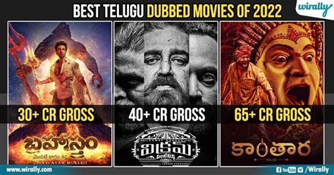 Rurouni Kenshin (2023) Ep. . Telugu dubbed movies a to z list